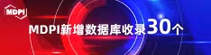 国产美女被操喷水黄网站喜报 | 11月，30个期刊被数据库收录！